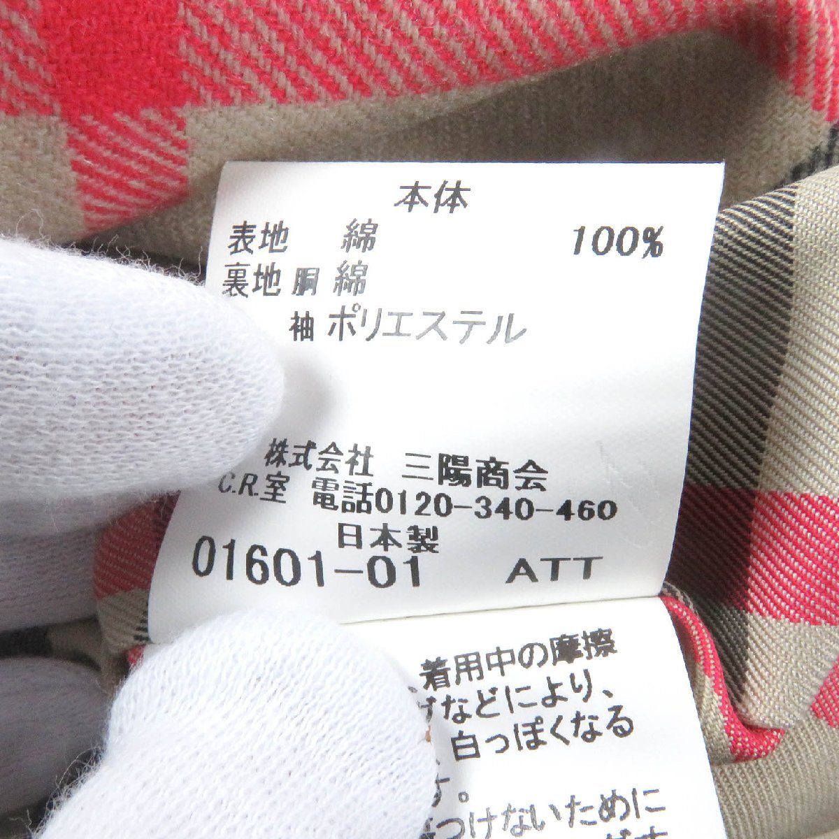 item_image_8