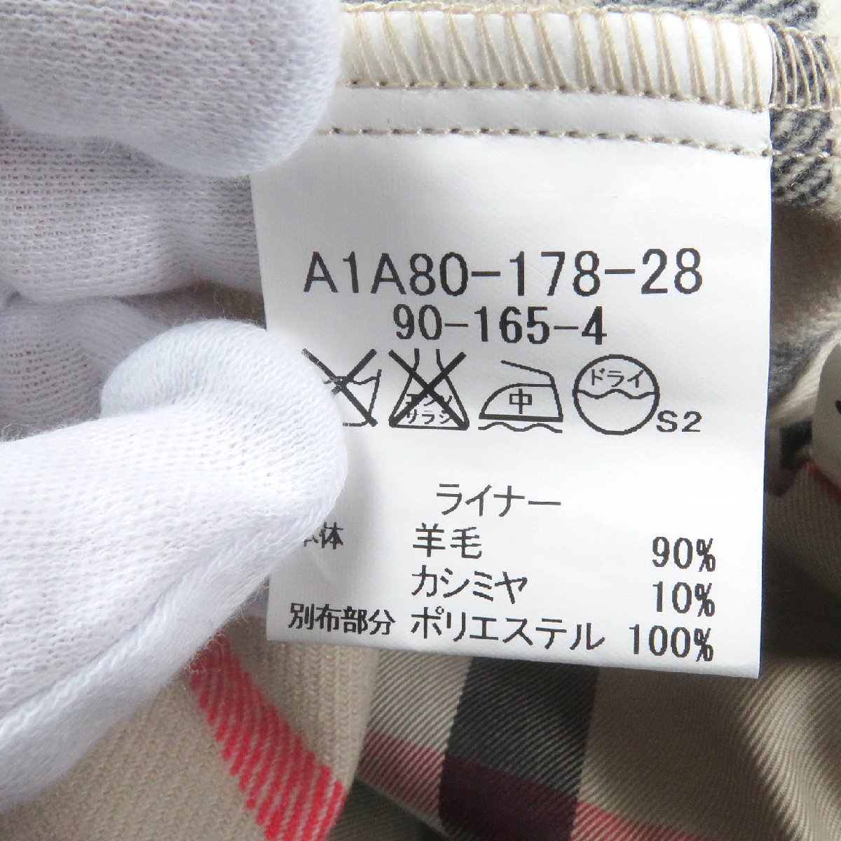 item_image_9
