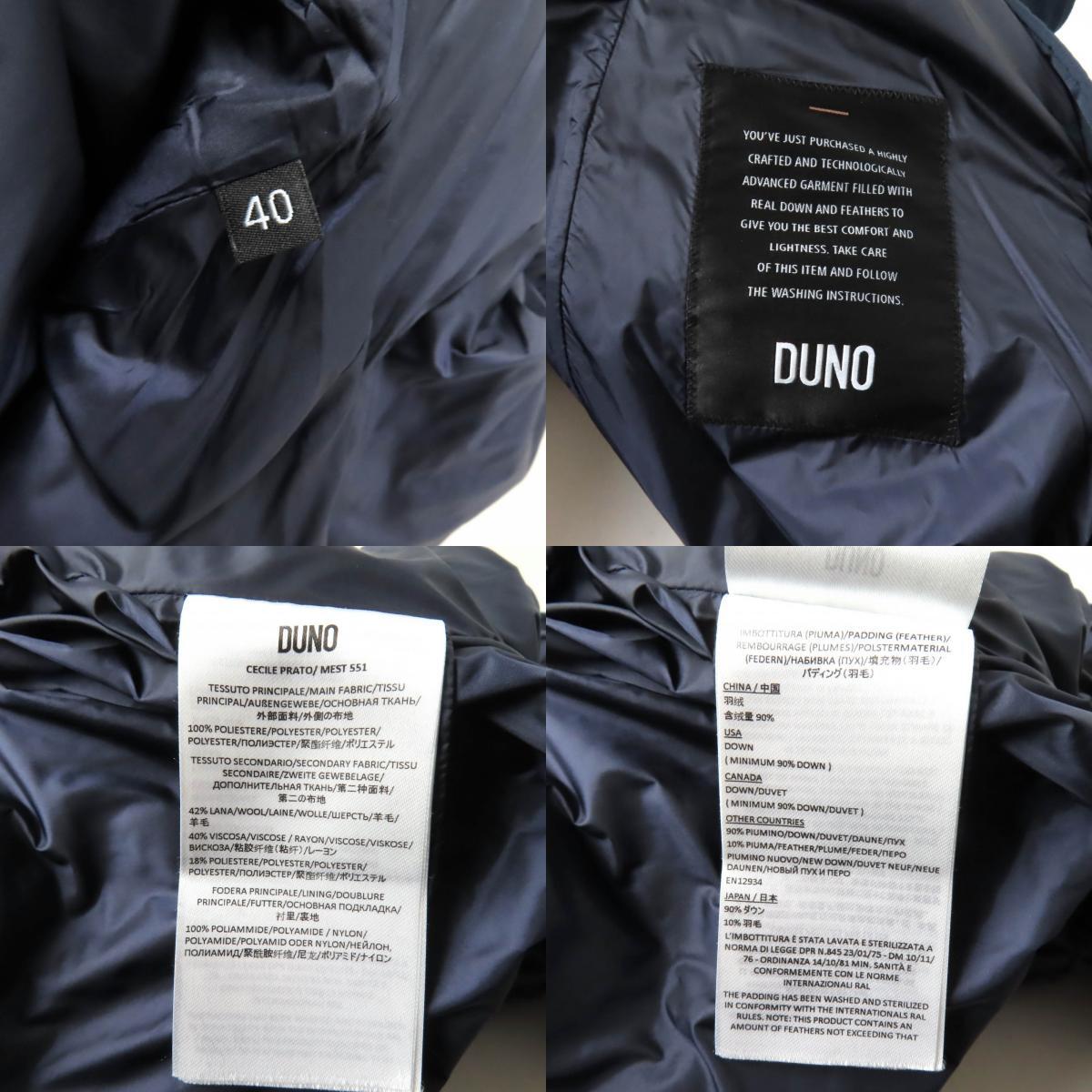 極美品★DUNO デュノ CESILE PRATO ロゴ金具付 ウール切替 ZIP UP ダウンコート ダウンジャケット アウター ネイビー 40 レディース