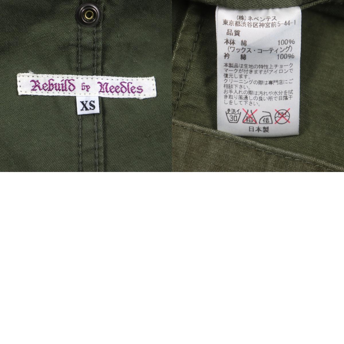 美品▼Rebuild by Needles リビルド バイ ニードルズ ARMY TENT BAL COLLAR COAT ワックスコットン 再構筑 モッズコート XS 正規(guī)品