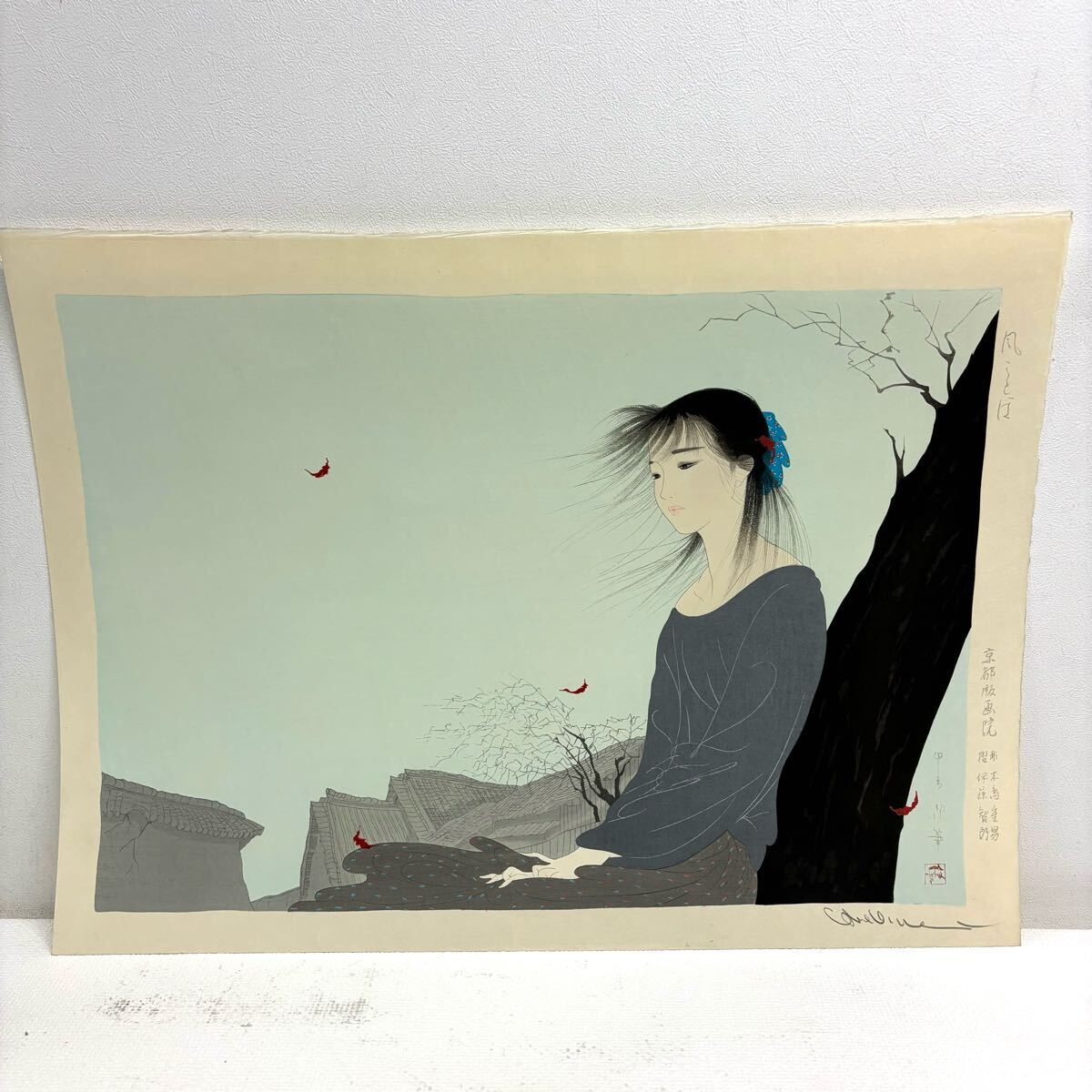 0331F6 真作保証☆中島潔 木版画 風ことば 京都版画院 直筆 0331F6 真作保証☆中島潔 木版画 風ことば 京都版画院 直筆