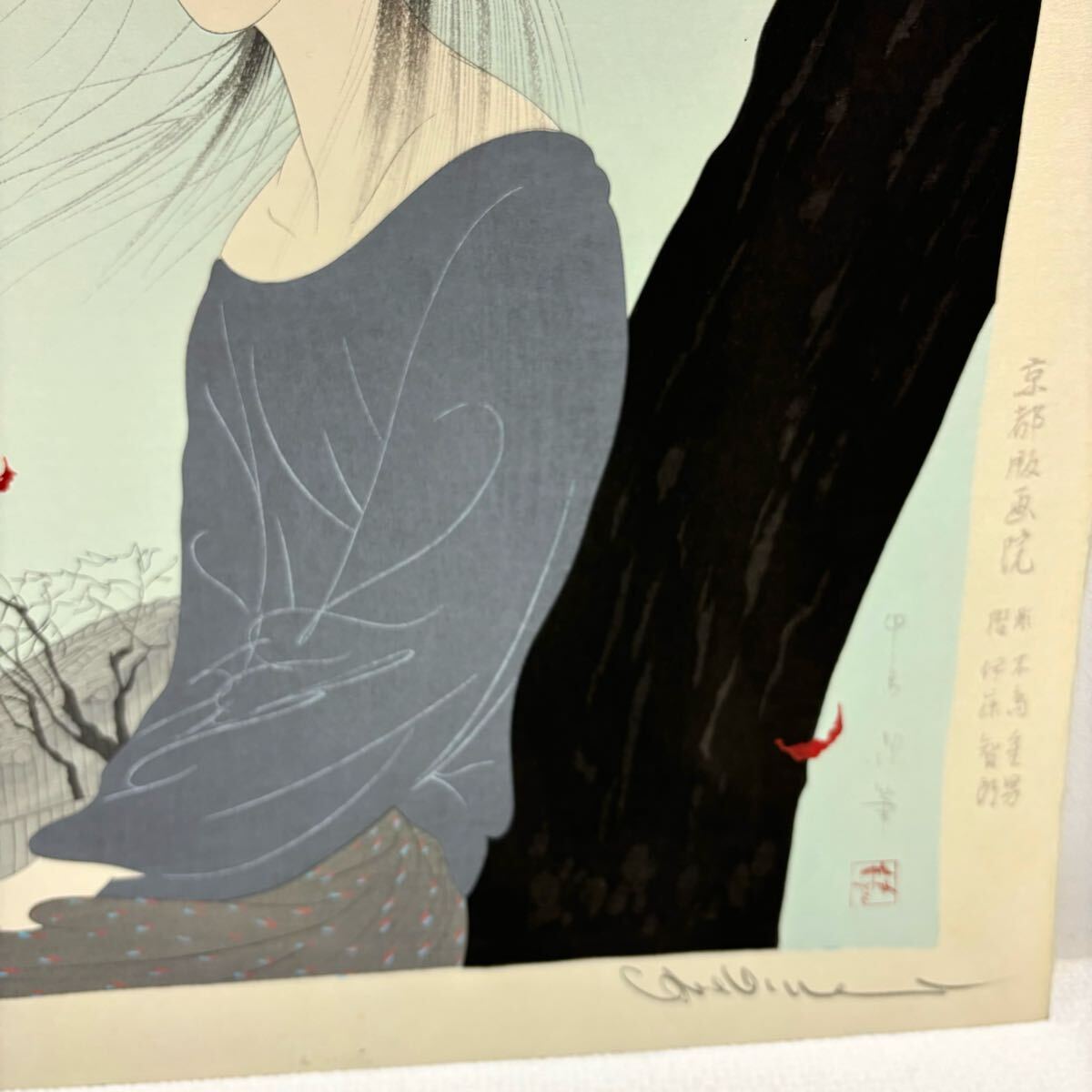0331F6 真作保証☆中島潔 木版画 風ことば 京都版画院 直筆 0331F6 真作保証☆中島潔 木版画 風ことば 京都版画院 直筆