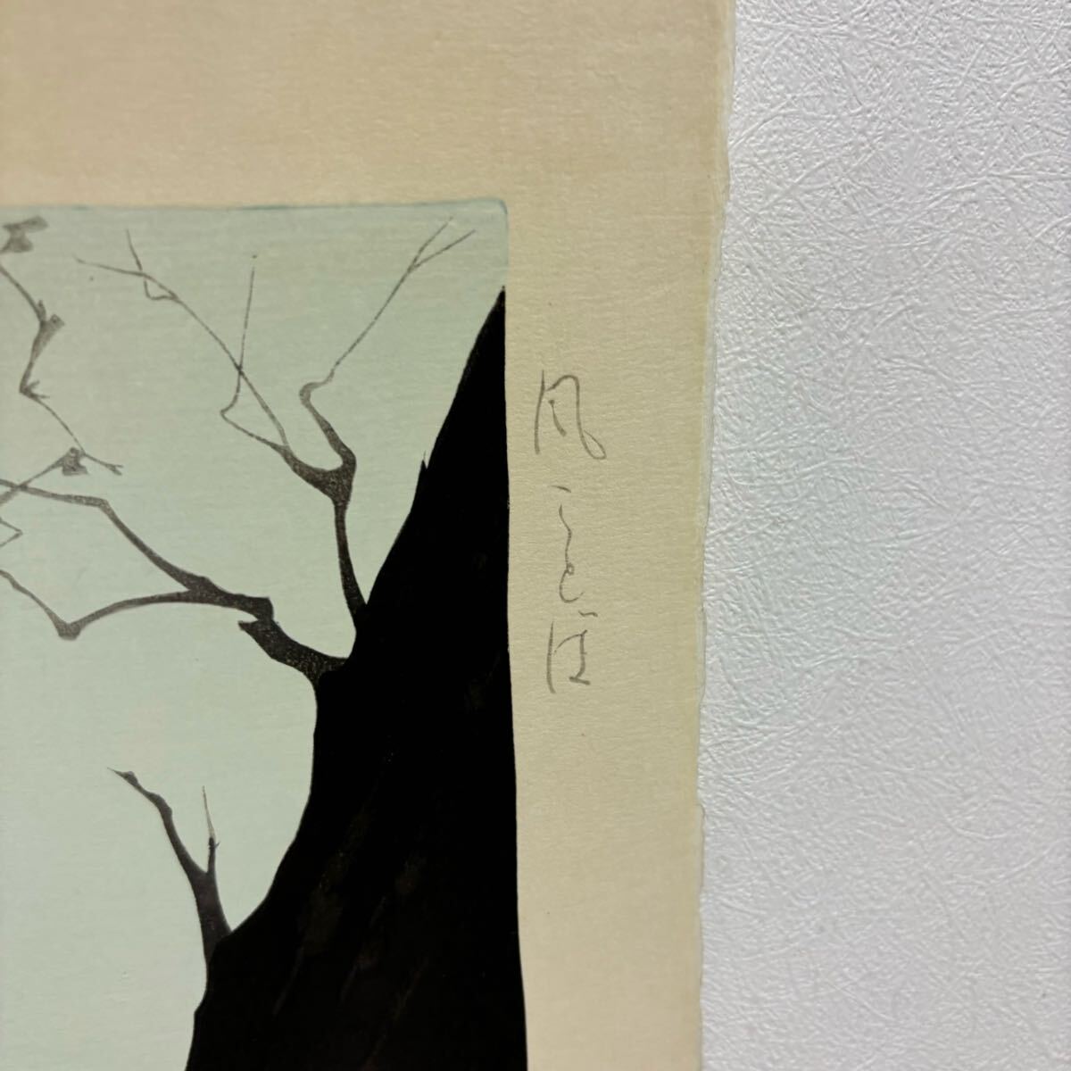 0331F6 真作保証☆中島潔 木版画 風ことば 京都版画院 直筆 0331F6 真作保証☆中島潔 木版画 風ことば 京都版画院 直筆