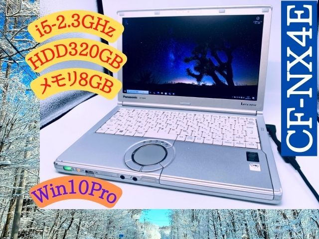 》送料無料■D級《中古》★ K379 ★ CF-NX4EDHKS (ADP CF-AA6412C / BT CF-VZSU76) ★ Win10 累積 21170H 》〓No More パーツ泥棒