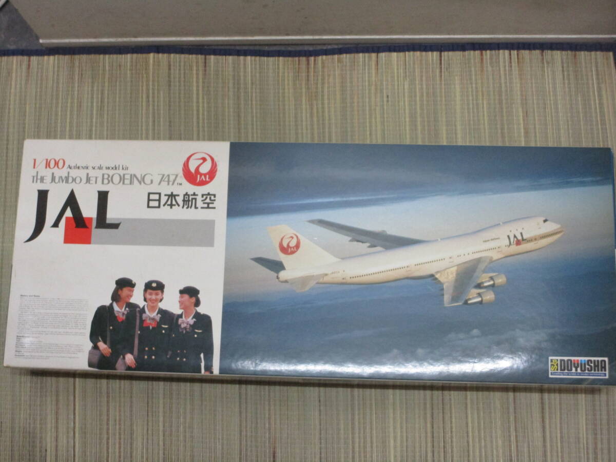 未組立 童友社 DOYUSHA 1/100 日本航空 JAL ボーイング747 未組立 童友社 DOYUSHA 1/100 日本航空 JAL ボーイング747