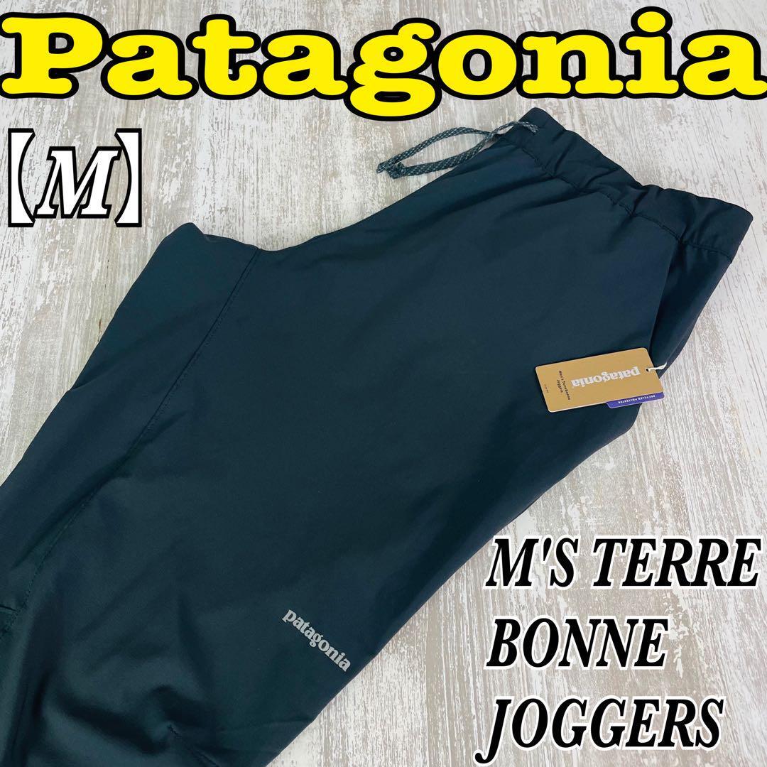 【新品】Patagonia パタゴニア テルボンヌ・ジョガーズ ボトムス【M】