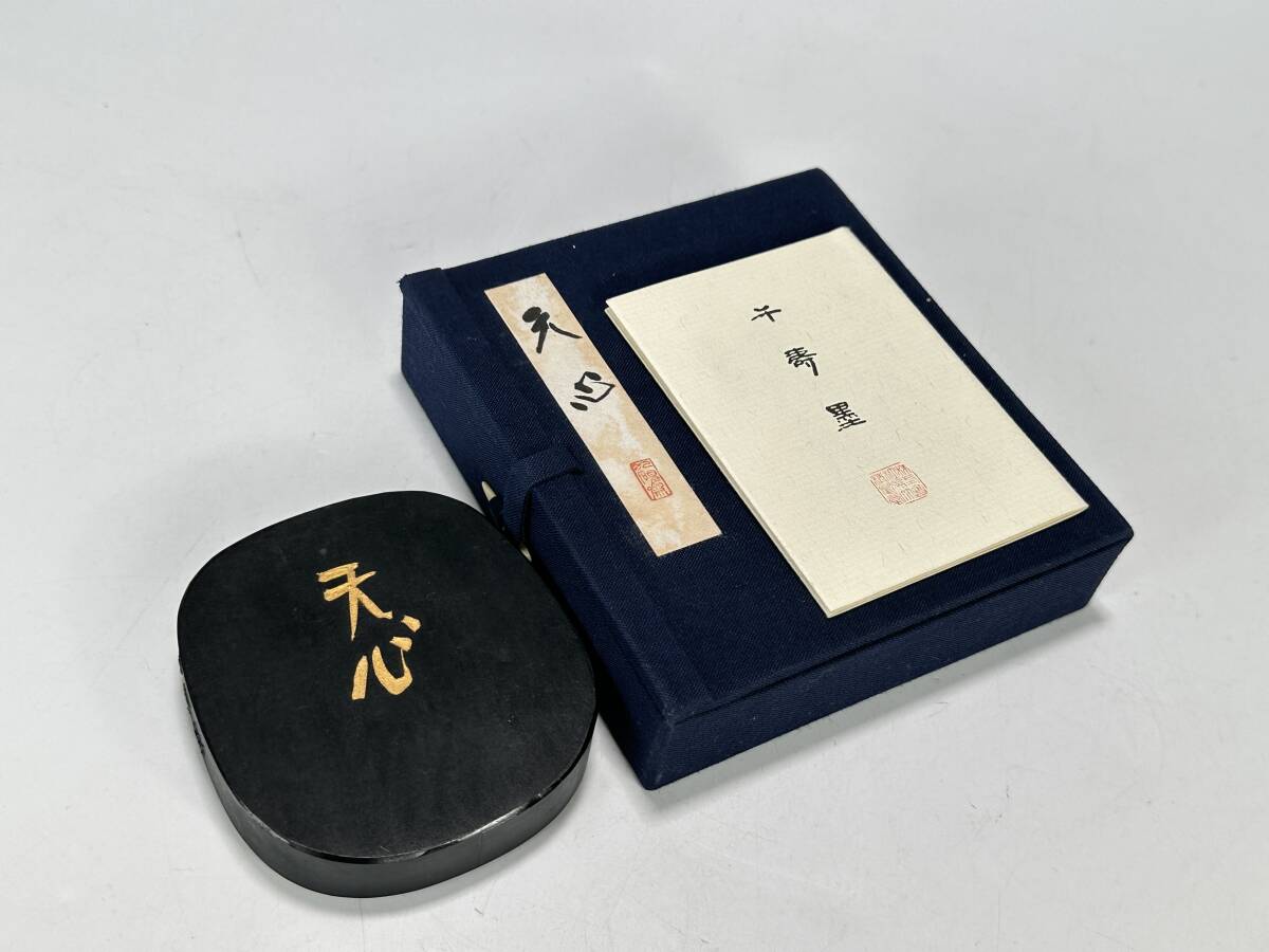 UM25-1 書道具 文房具 墨 千寿墨 金墨 百寿御墨 珍蔵千寿墨 呉竹 UM25-1 書道具 文房具 墨 千寿墨 金墨 百寿御墨 珍蔵千寿墨 呉竹