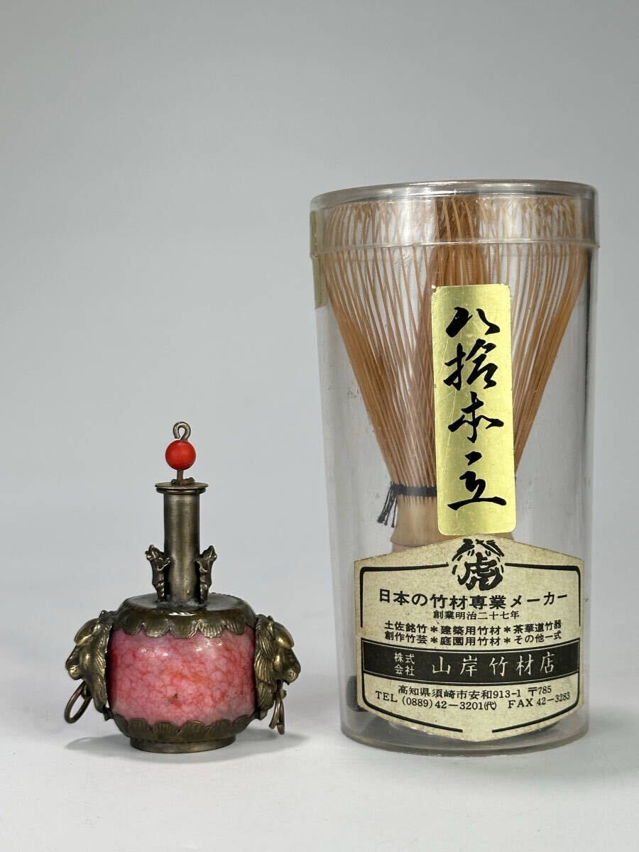 UM23F【鼻煙壷特集】中国美術 足銀款 硝子 料器 鼻煙壷 時代 唐