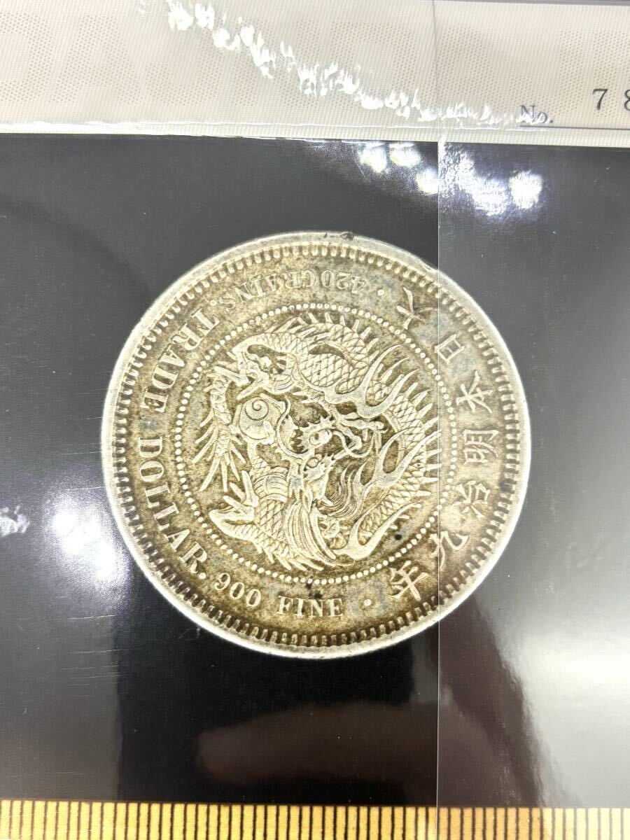 鑑定書付☆貿易銀 明治9年 日本貨幣商協同組合鑑定書(貿易銀 鑑定書付☆貿易銀 明治9年 日本貨幣商協同組合鑑定書(貿易銀