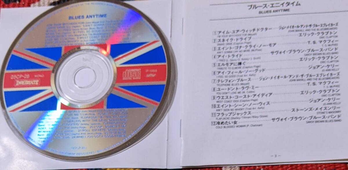 60's　英国 ブルース・オムニバス クラプトン、ペイジ、メイオ－ルほか(CD)/ ブルース・エニイタイム Immediate 25CP-28 1968年_画像2
