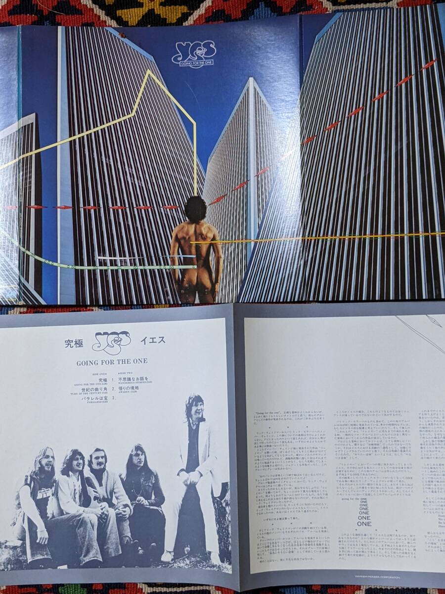 70'siesYES ( записано в Японии LP)/ окончательный Going For The One Atlantic P-10304A 1977 год 
