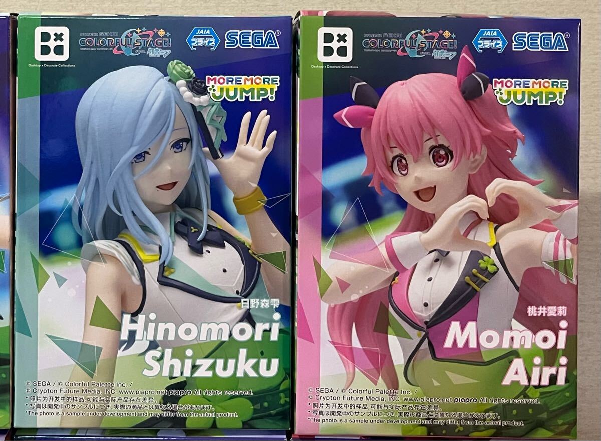 プロセカ☆カラフルステージ☆フィギュア☆8点セット☆日野森雫 プロセカ☆カラフルステージ☆フィギュア☆8点セット☆日野森雫