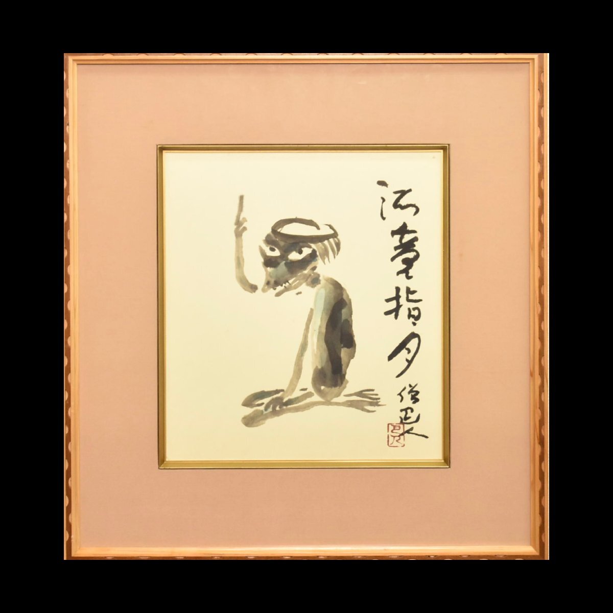 1-5809)岩崎巴人『河童指月』3号 彩色水墨 水墨画 肉筆 原画 1-5809)岩崎巴人『河童指月』3号 彩色水墨 水墨画 肉筆 原画