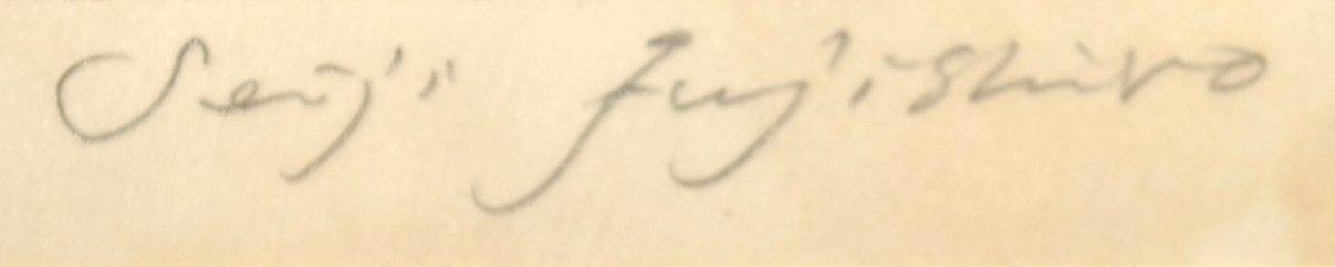 10-7241)藤城清治『手まり歌』855/950 版画 シルクスクリーン 10-7241)藤城清治『手まり歌』855/950 版画 シルクスクリーン