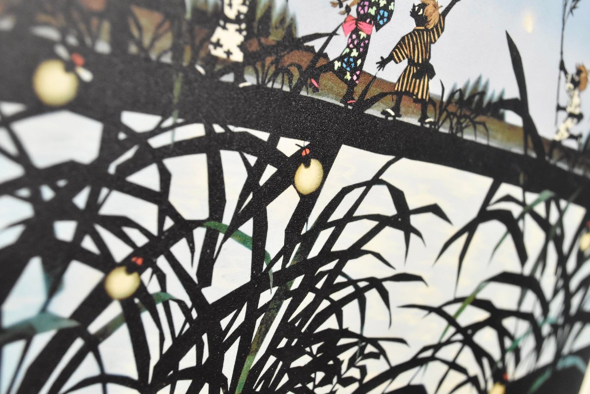 10-7238)藤城清治『ほたるこい』188/950 版画 シルクスクリーン 10-7238)藤城清治『ほたるこい』188/950 版画 シルクスクリーン