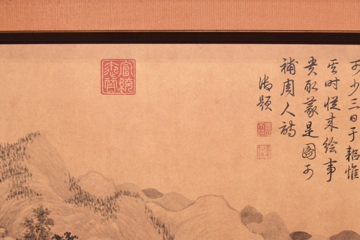 1-7934)二玄社 元 馬わん『春山清霽図』中華民国 国立故宮博物院 1-7934)二玄社 元 馬わん『春山清霽図』中華民国 国立故宮博物院