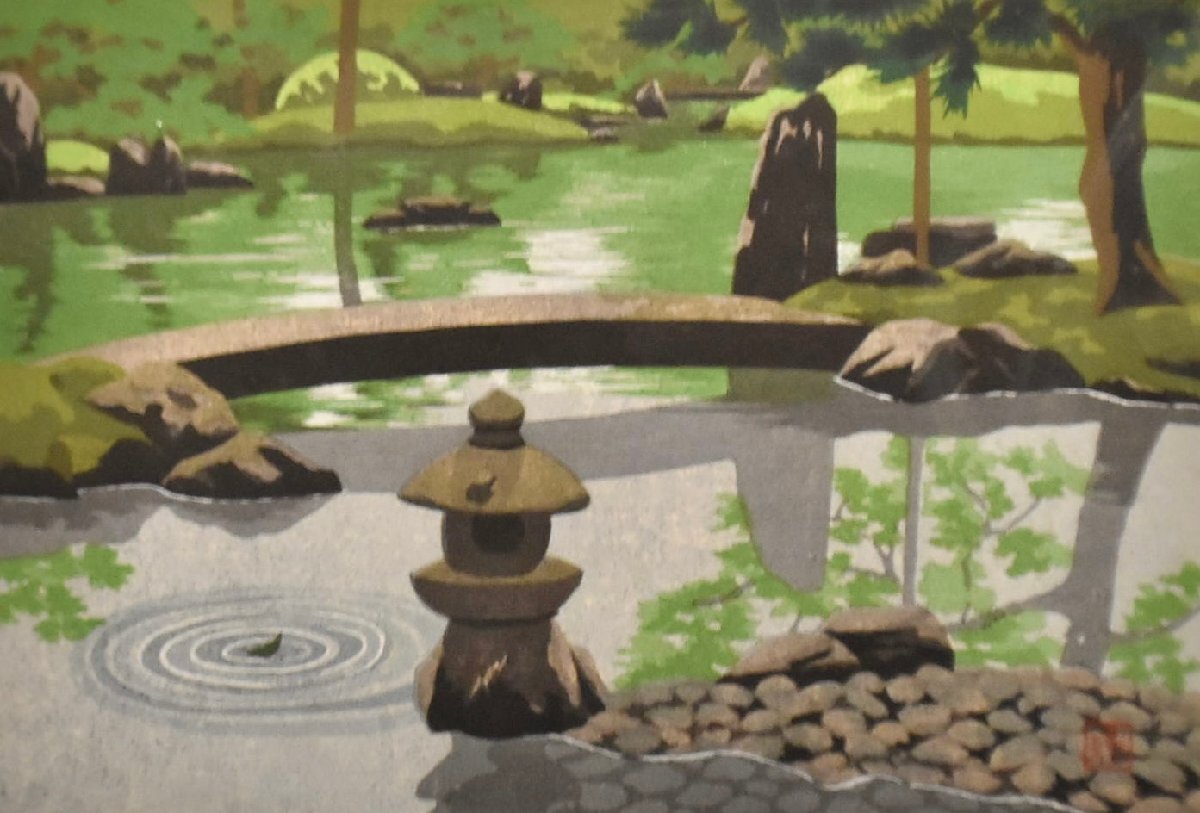 真作】【額付】井堂雅夫「雪月花 嵐山」【木版画】【直筆サイン