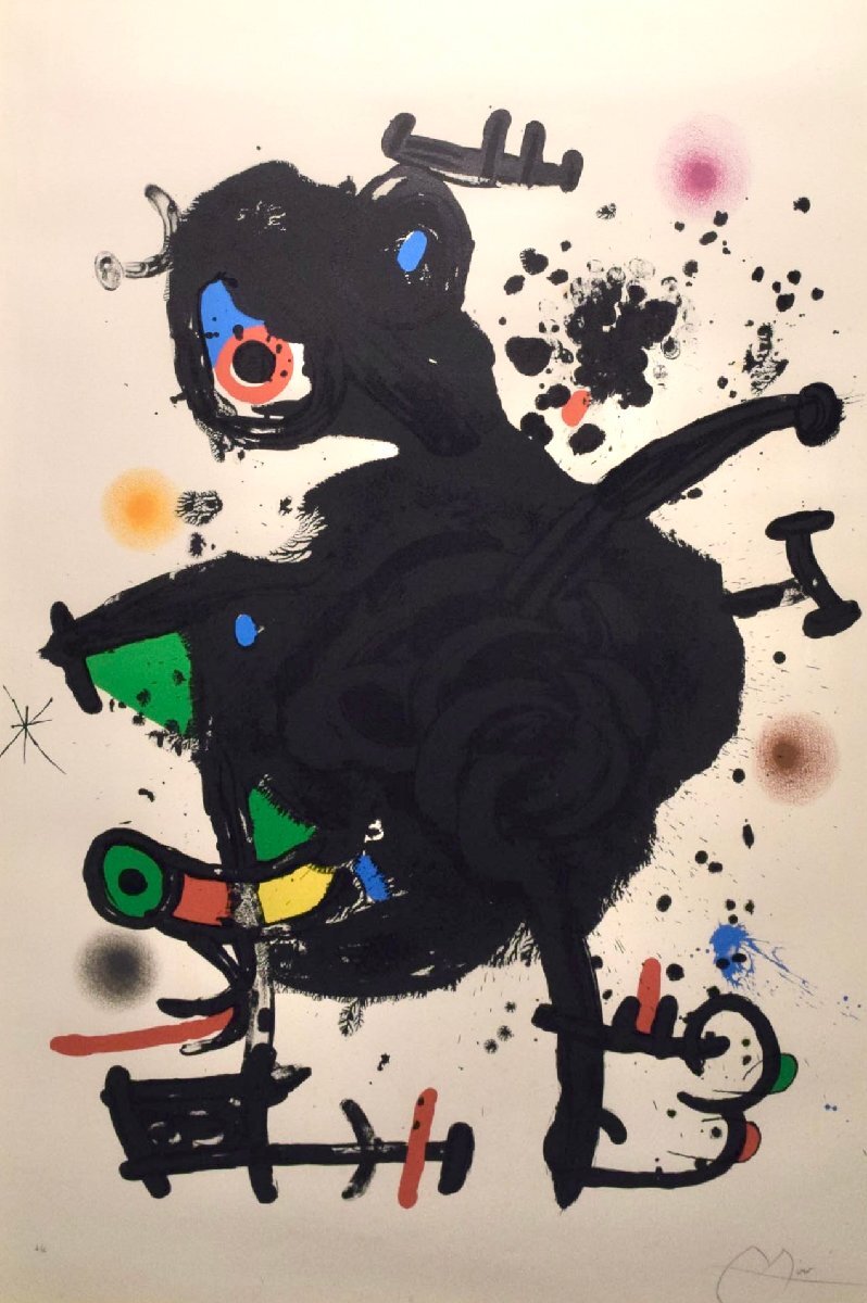 8-32585)ジョアン・ミロ『舞い上がる鶴 (ル・グル・デプロワ