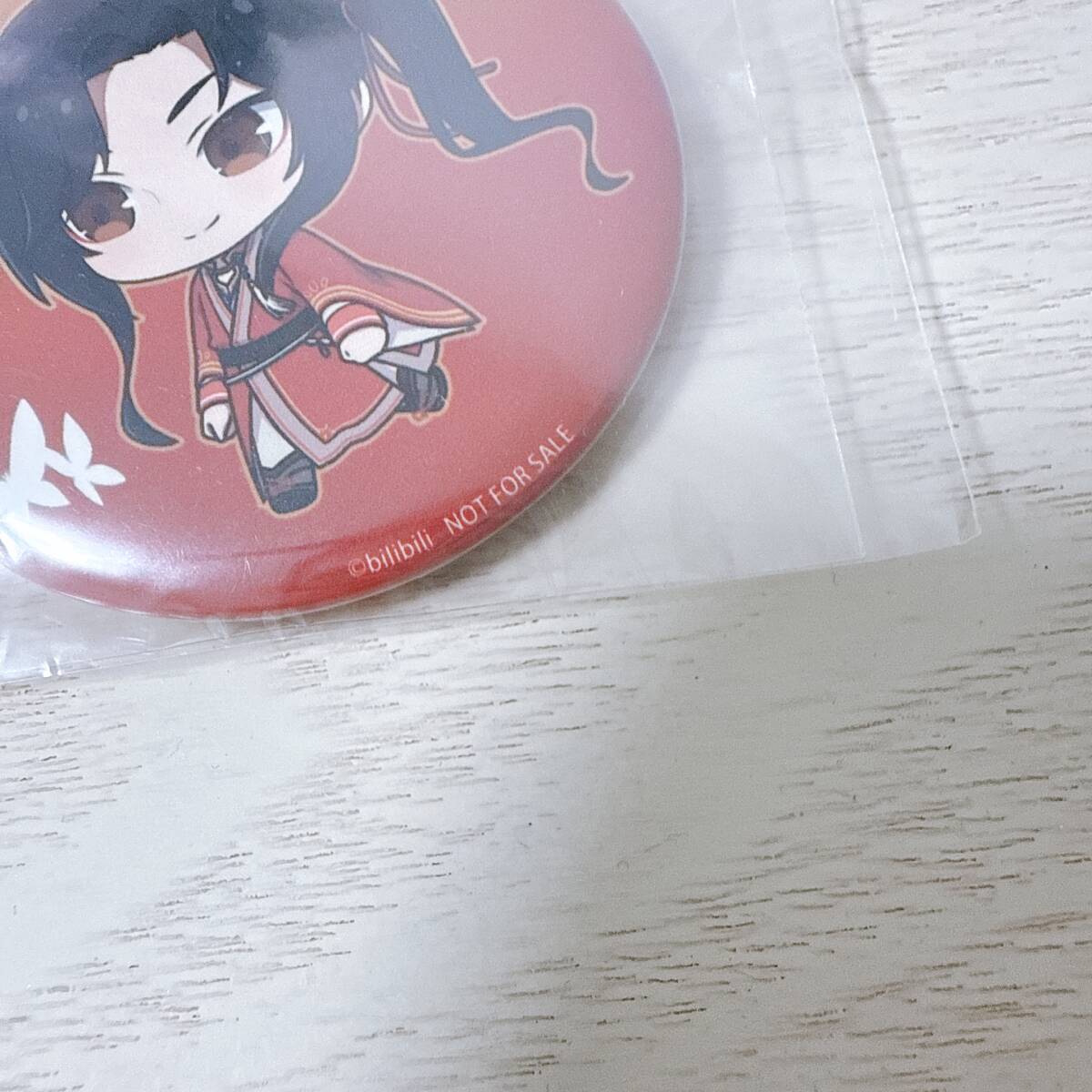 謝憐 三郎 缶バッジ 特典 Blu-ray 天官賜福 楽天ブックス 上下巻 謝憐 三郎 缶バッジ 特典 Blu-ray 天官賜福 楽天ブックス 上下巻