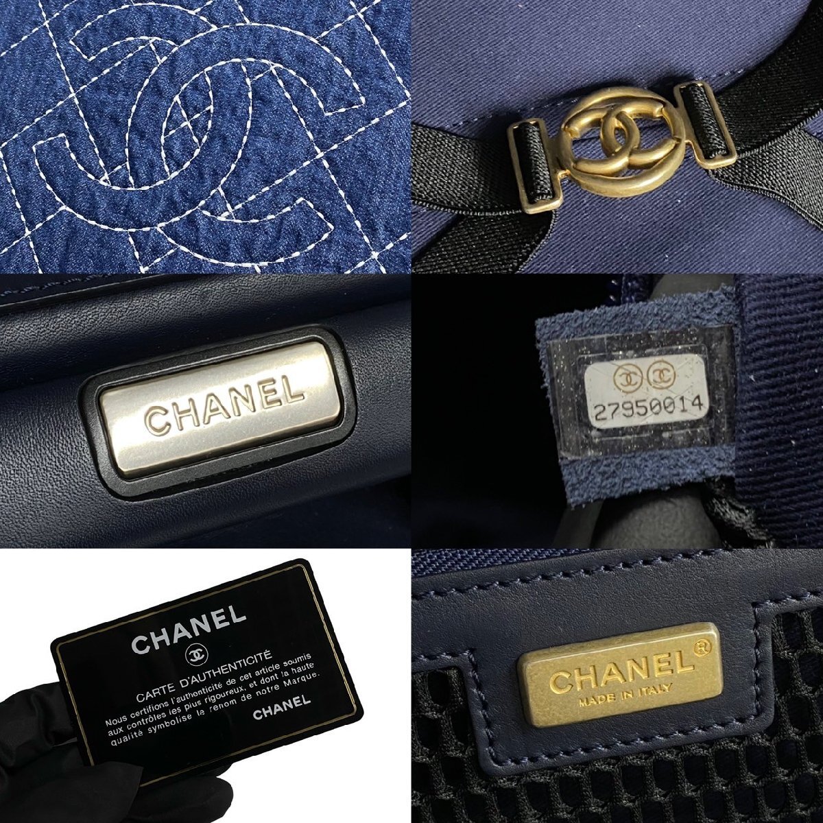 極 美品 袋付 カード シール有 27番臺 CHANEL シャネル ココマーク マトラッセ デニム キャリーバッグ スーツケース ボストンバッグ 76421