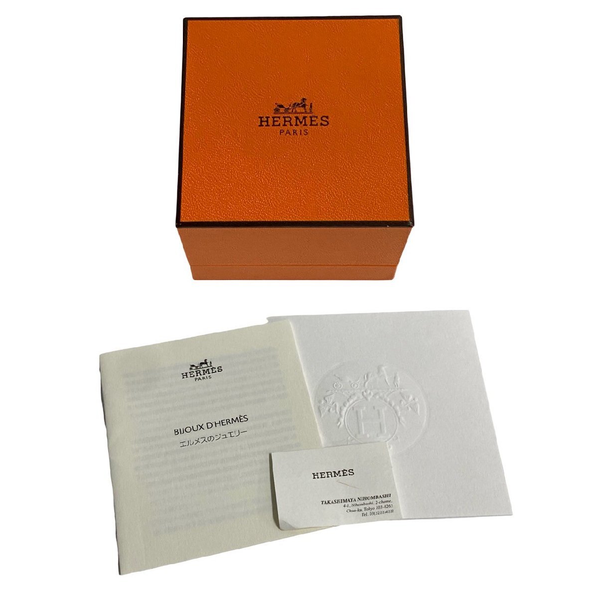 極 美品 箱付き 希少品 HERMES エルメス オスモズ GM シルバー 極 美品 箱付き 希少品 HERMES エルメス オスモズ GM シルバー