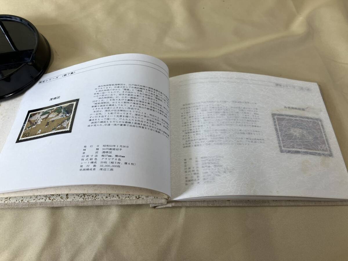 特殊切手帳1978 Japanese Stamps 郵政弘済会発行 コレクション 特殊切手帳1978 Japanese Stamps 郵政弘済会発行 コレクション
