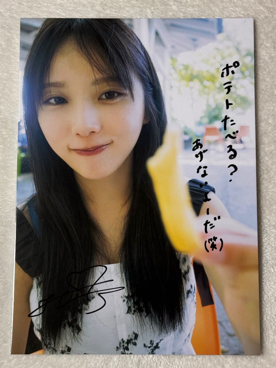 与田祐希 写真集 「ヨーダ」直筆サイン入りパネル 当選品(乃木坂 与田祐希 写真集 「ヨーダ」直筆サイン入りパネル 当選品(乃木坂