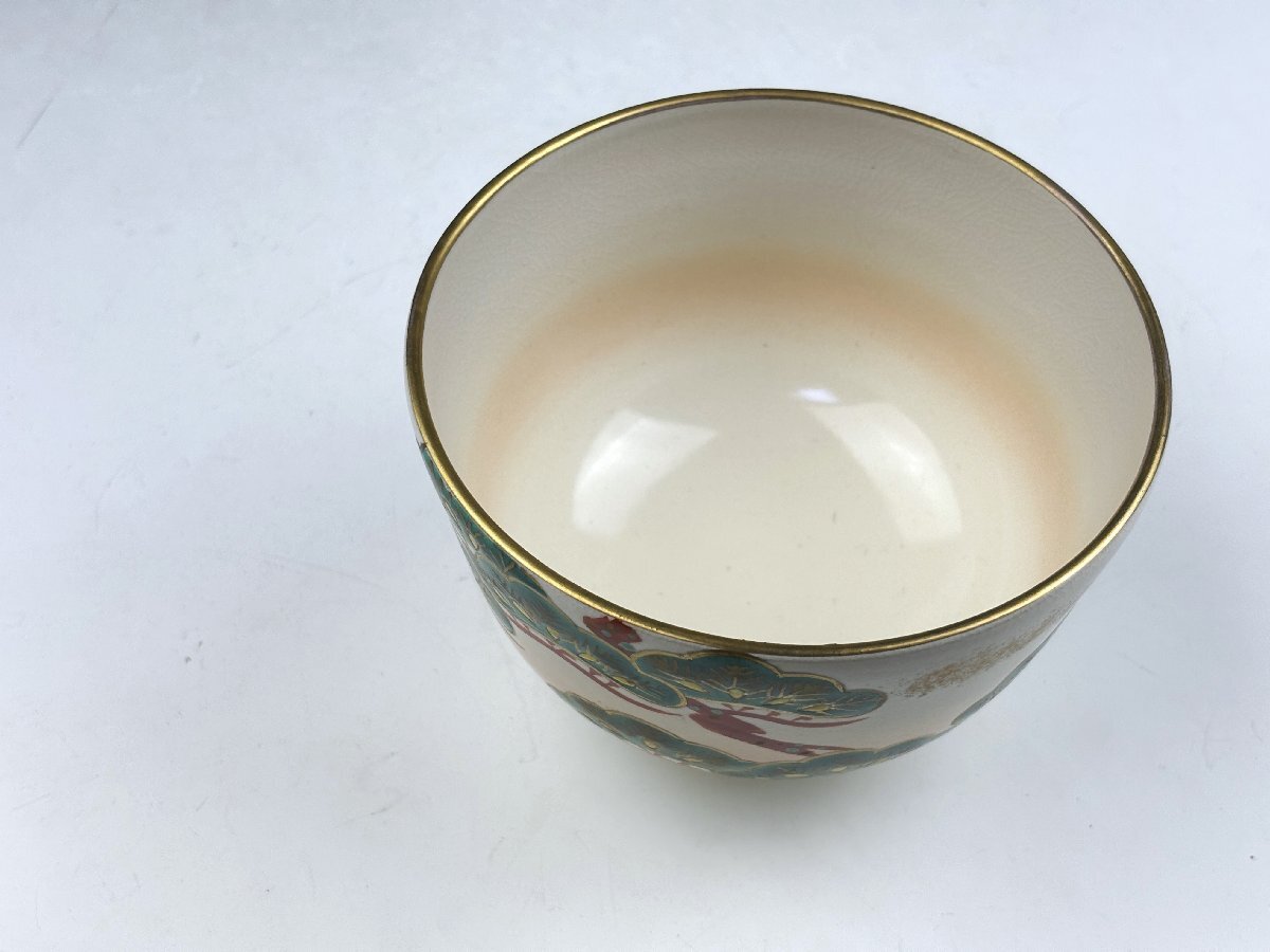 京焼 清水焼 田中深山 色絵金彩 仁清写 松の図 御茶碗 抹茶碗 京焼 清水焼 田中深山 色絵金彩 仁清写 松の図 御茶碗 抹茶碗