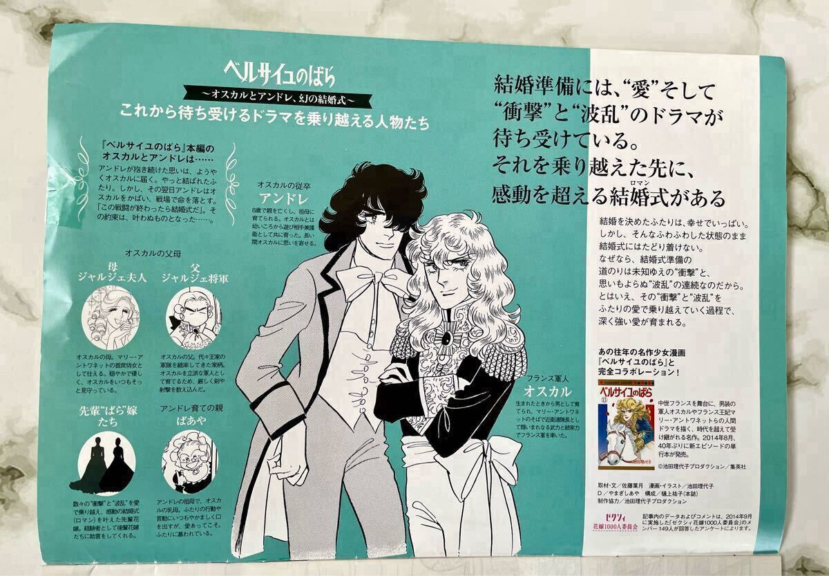 おまけ付】 ゼクシィ付録 愛と波乱の結婚準備ダンドリBOOK おまけ付】 ゼクシィ付録 愛と波乱の結婚準備ダンドリBOOK