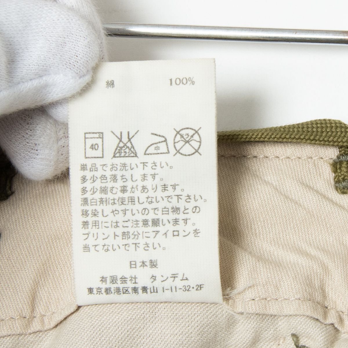item_image_9
