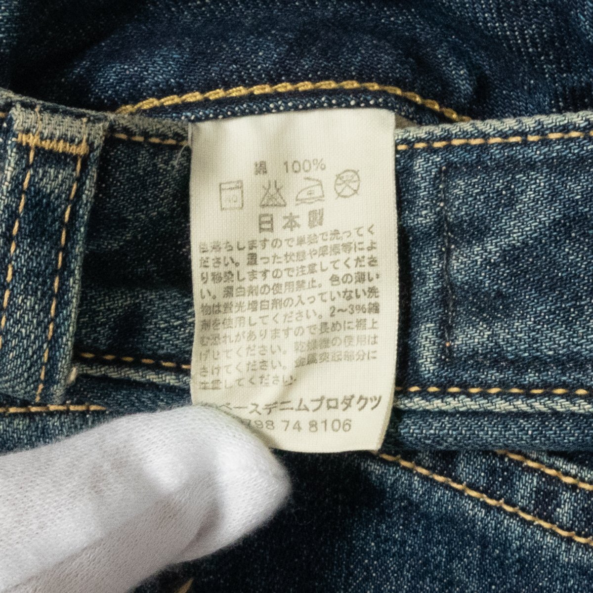 item_image_3