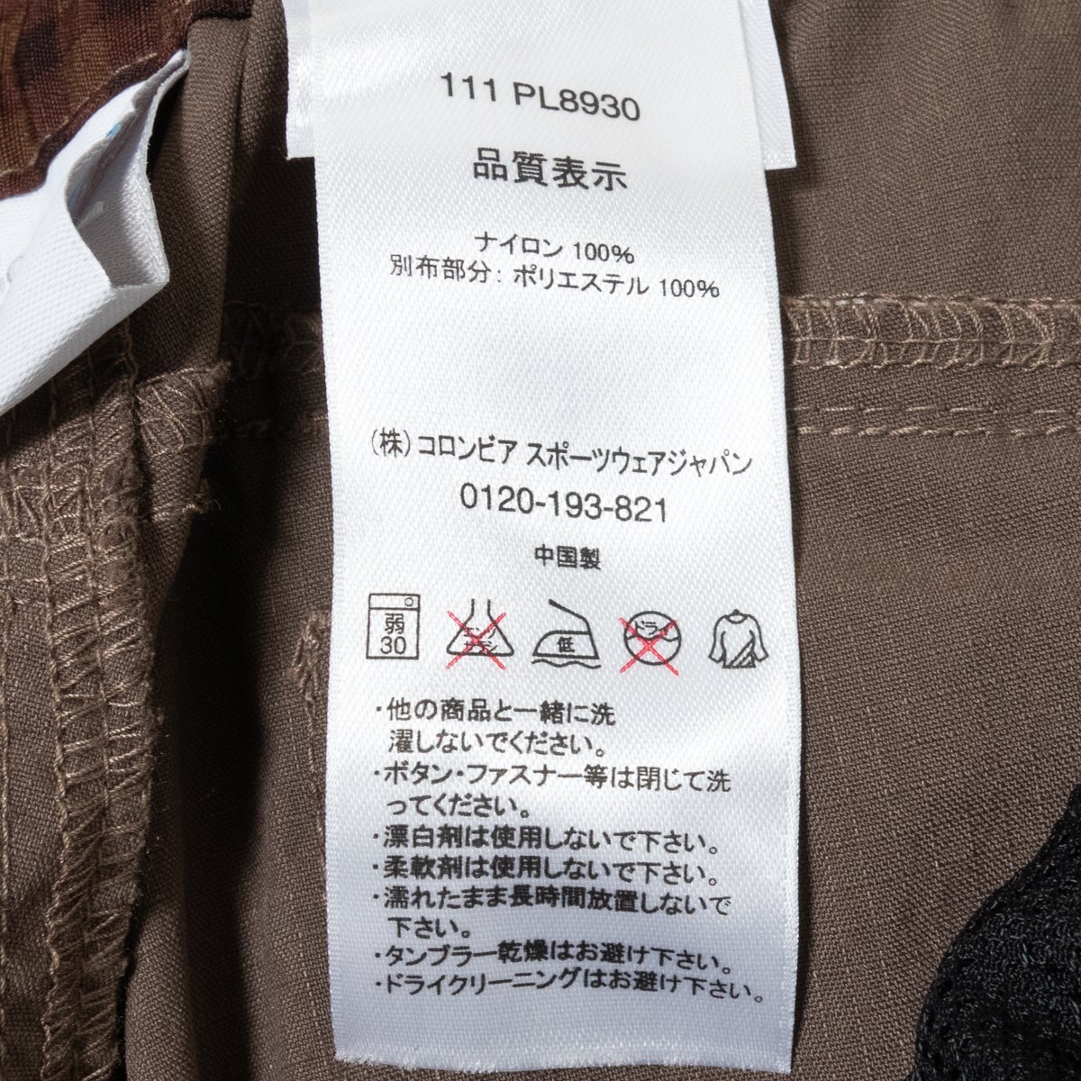 item_image_9