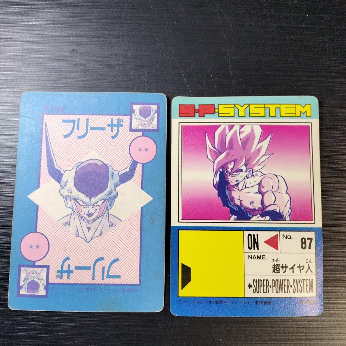 ドラゴンボールZ PPカード アマダ カードダス 2枚セット 孫悟空 ドラゴンボールZ PPカード アマダ カードダス 2枚セット 孫悟空