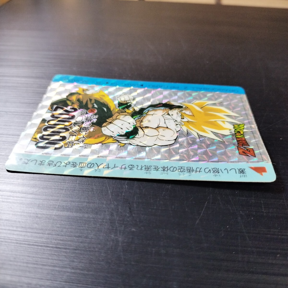 ドラゴンボールZ PPカード アマダ カードダス 2枚セット 孫悟空 ドラゴンボールZ PPカード アマダ カードダス 2枚セット 孫悟空
