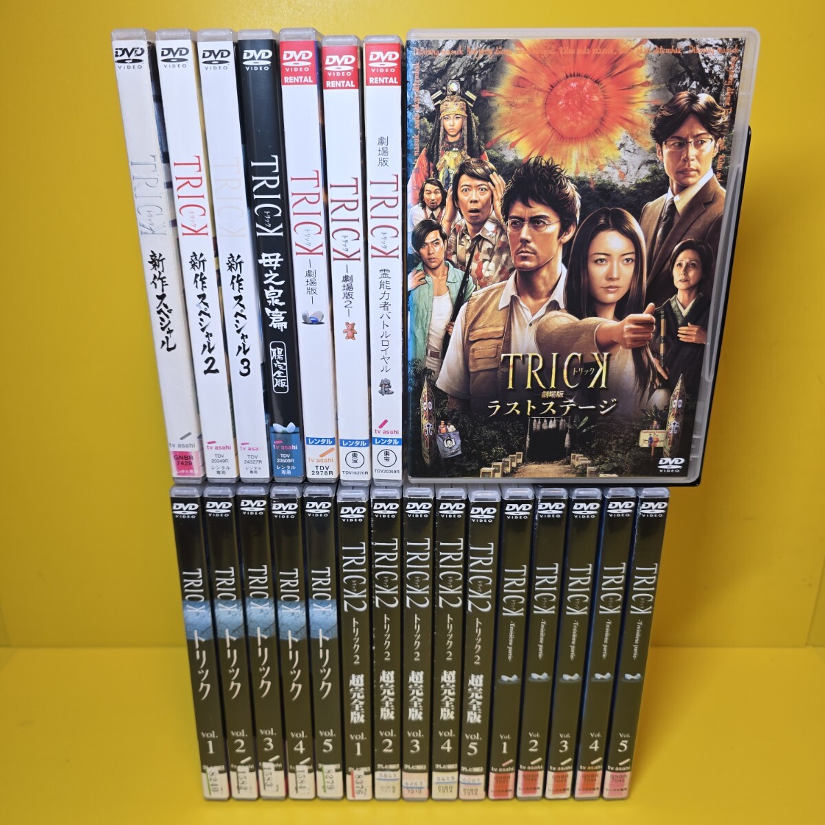 新品ケース交換済み トリック シリーズ DVD全23巻セット 新品ケース交換済み トリック シリーズ DVD全23巻セット|Yahoo