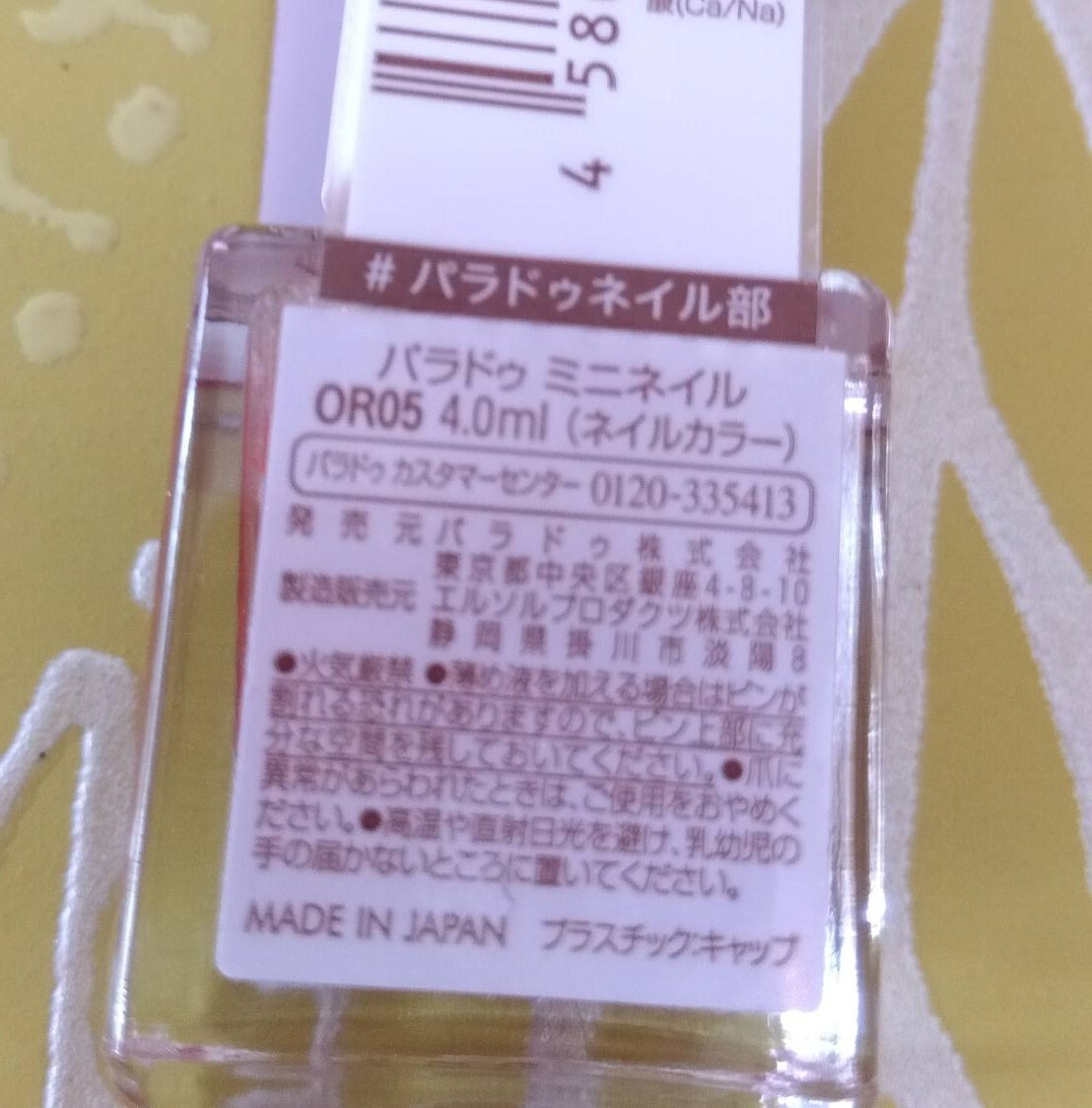 item_image_3