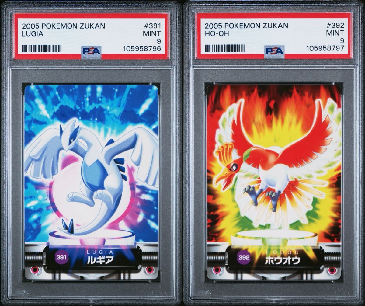 代引可】 ホウオウ 買取】ポケモンカード LEGEND 016/070 + 015 代引可】 ホウオウ 買取】ポケモンカード LEGEND 016/070 + 015