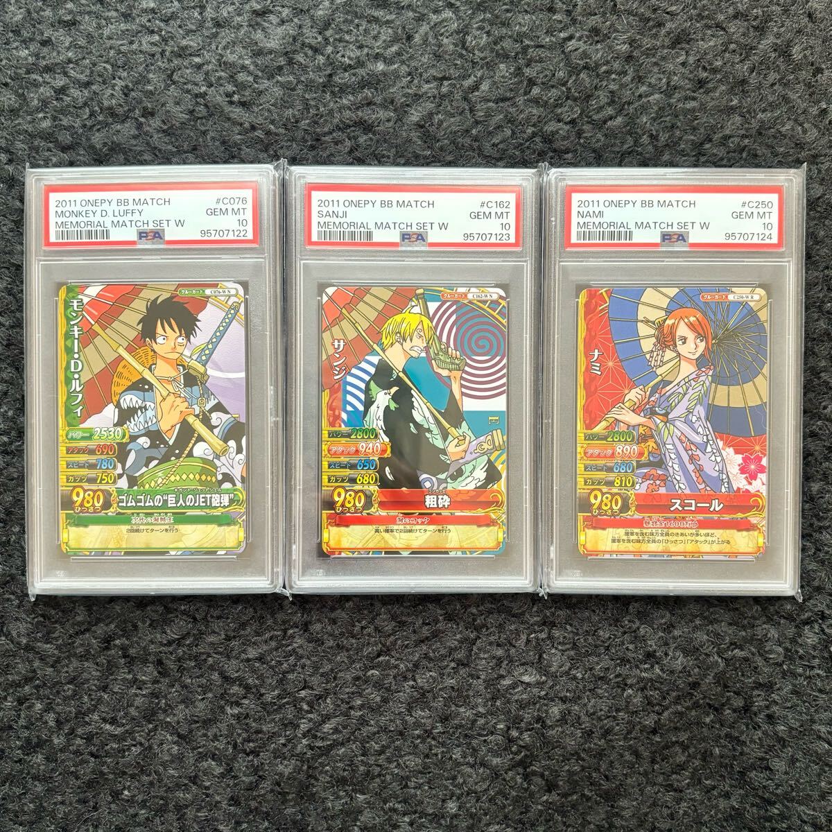 3連番 ONE PIECE ワンピースカード ワンピーベリーマッチダブル 3連番 ONE PIECE ワンピースカード ワンピーベリーマッチダブル