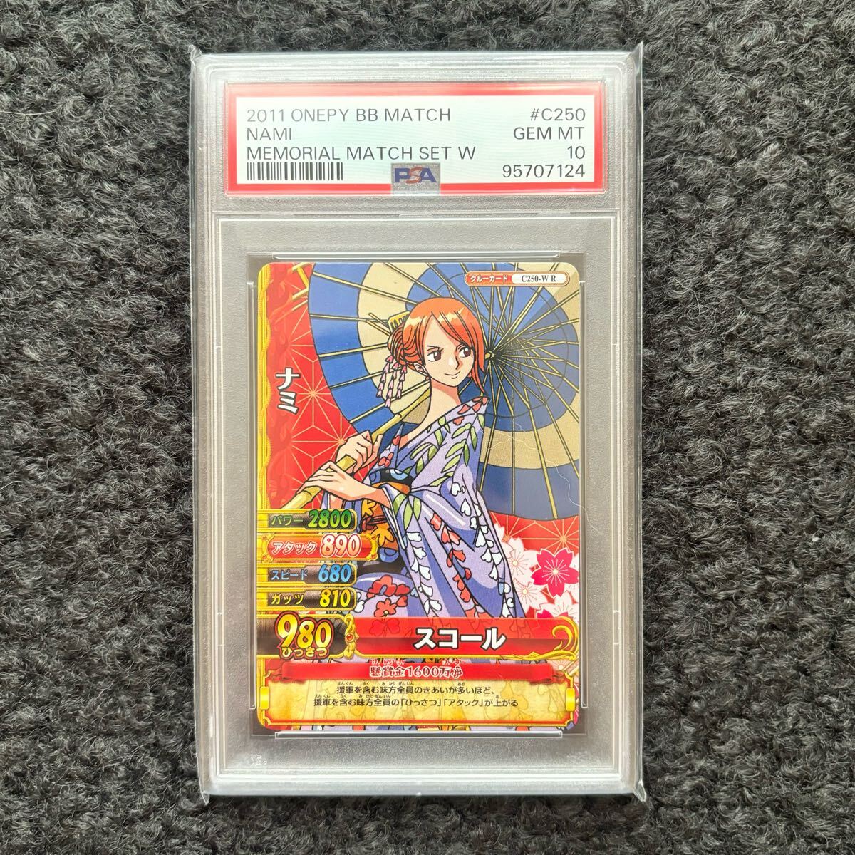 3連番 ONE PIECE ワンピースカード ワンピーベリーマッチダブル 3連番 ONE PIECE ワンピースカード ワンピーベリーマッチダブル