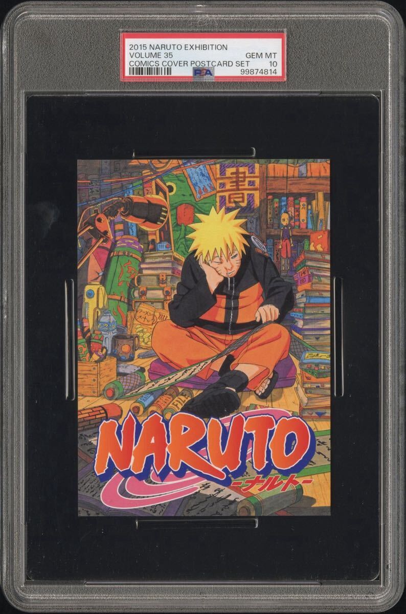 NARUTO 漫画 原作絵 35巻 表紙 ポストカード PSA10 うずまき NARUTO 漫画 原作絵 35巻 表紙 ポストカード PSA10 うずまき