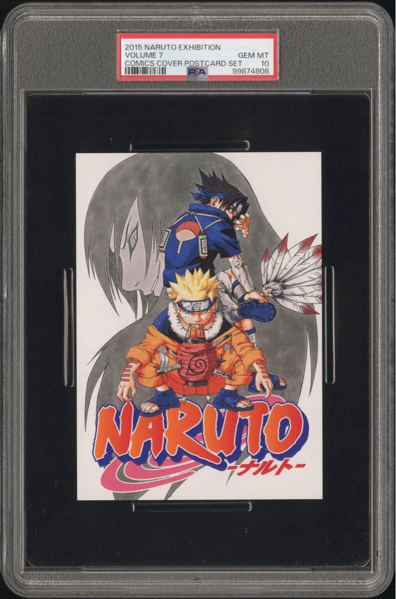 NARUTO 漫画 原作絵 7巻 表紙 ポストカード PSA10 ナルト サスケ NARUTO 漫画 原作絵 7巻 表紙 ポストカード PSA10 ナルト サスケ