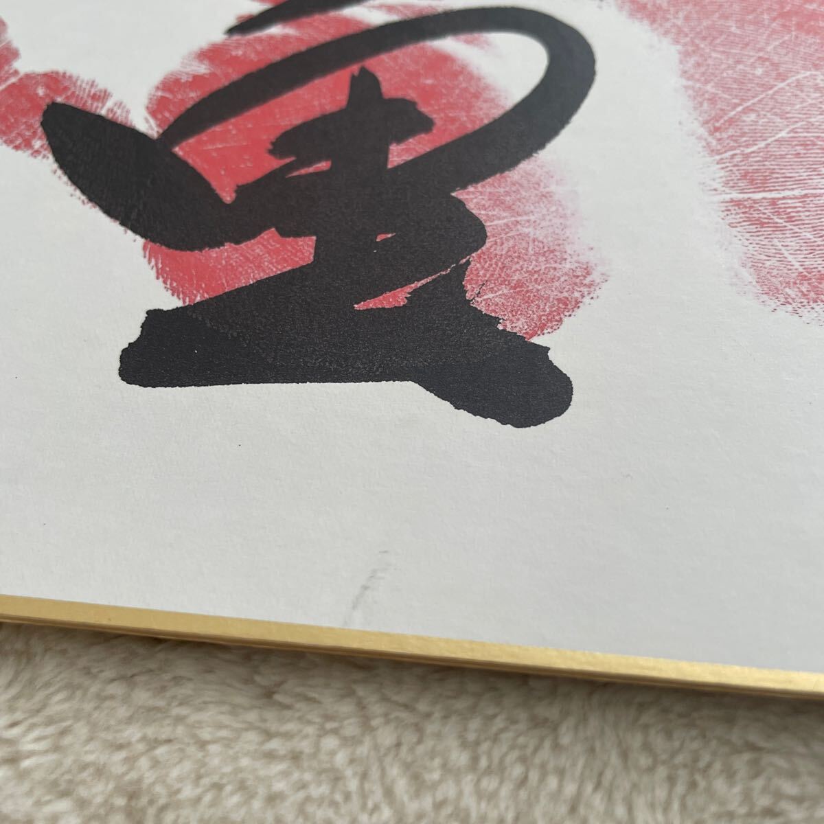 稀勢の里 色紙 直筆サイン 手形 横綱 相撲 荒磯親方 限定品 貴重 稀勢の里 色紙 直筆サイン 手形 横綱 相撲 荒磯親方 限定品 貴重