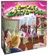 中古ボードゲーム ポーション・エクスプロージョン 日本語版 (Potion Explosion)