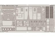 中古プラモデル 1/48 B-24D 機首内装エッチングパーツ レベル用 [EDU491339]