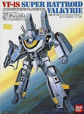 中古プラモデル 1/100 VF-1S スーパーバトロイドバルキリー (ストライクバルキリーパーツ付) 「超時空要塞マク