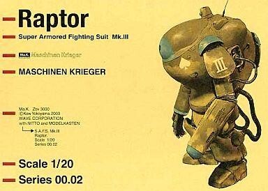 中古プラモデル 1/20 S.A.F.S Mk.III Raptor -ラプター- 「Ma.K. マシーネンクリーガー」 シ