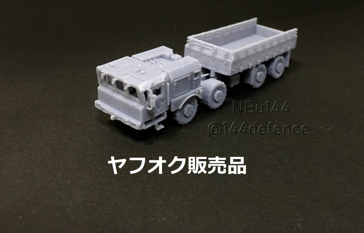 【1/144　ロシア軍】MZKT 7930 重輸送トラック_画像1