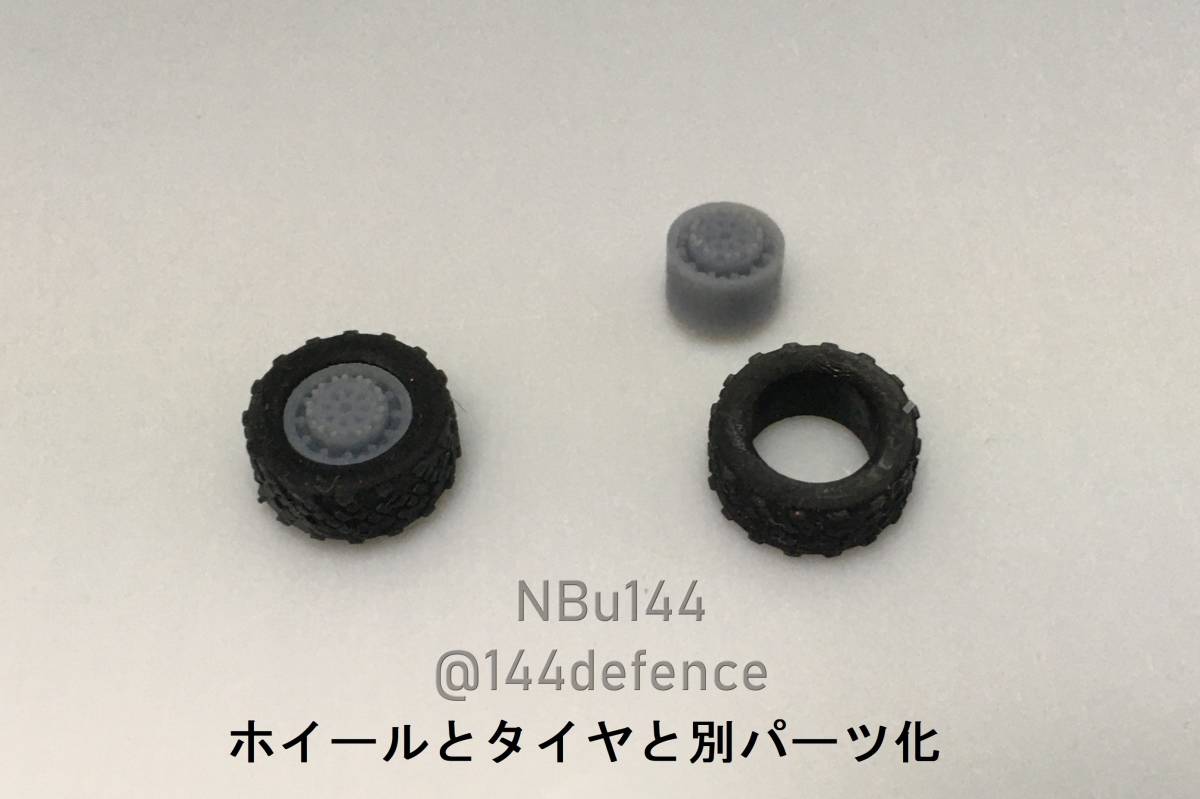 【1/144　ロシア軍】MZKT 7930 重輸送トラック_画像3