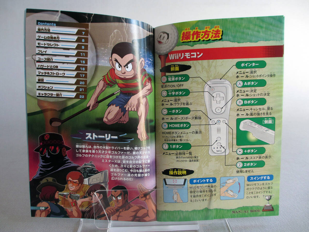 item_image_6