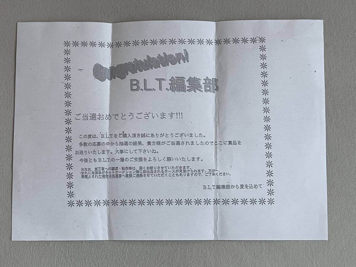 送料無料 白石麻衣 直筆サイン 写真 チェキ 当選通知書 雑誌 送料無料 白石麻衣 直筆サイン 写真 チェキ 当選通知書 雑誌